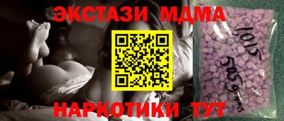 стаф Абакан