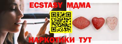 стаф Абакан