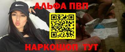 амф Азнакаево