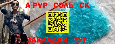 стаф Абакан