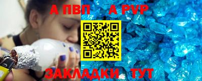 амф Азнакаево