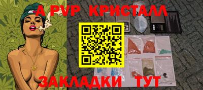 амф Азнакаево