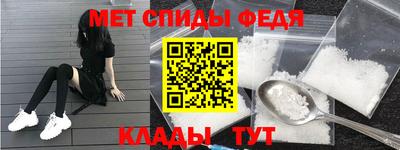 альфа пвп Азнакаево