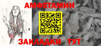 амф Азнакаево