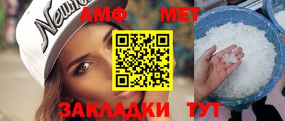 стаф Абакан