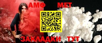амф Азнакаево