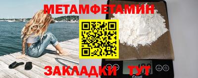 амф Азнакаево