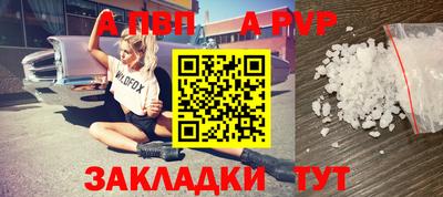 твердый Абакан