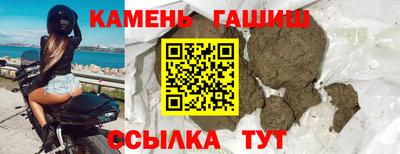 альфа пвп Азнакаево