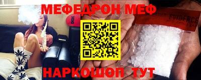 альфа пвп Азнакаево