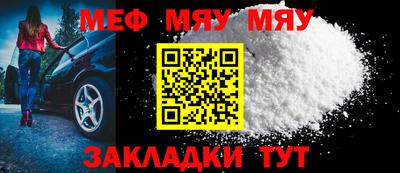 альфа пвп Азнакаево