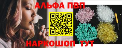 амф Азнакаево