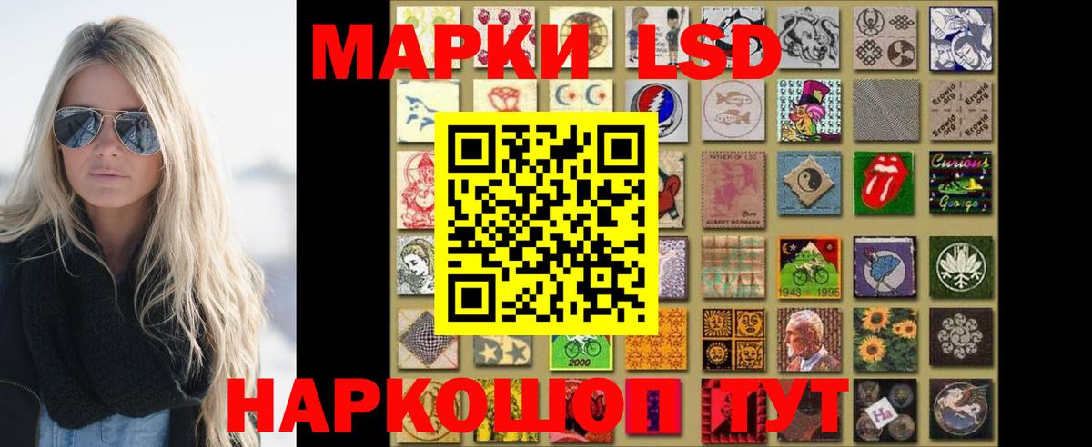 ЛСД экстази ecstasy Алексеевка