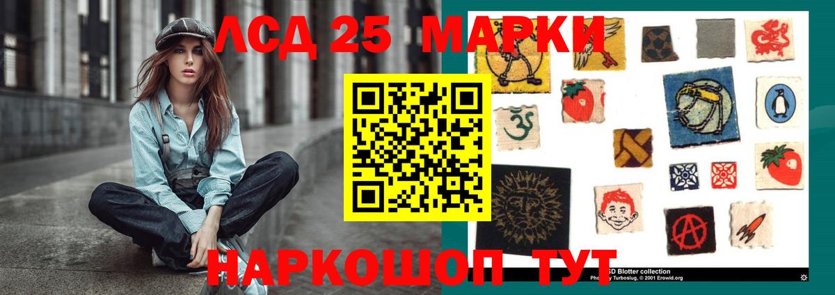 ЛСД экстази кислота Алексеевка