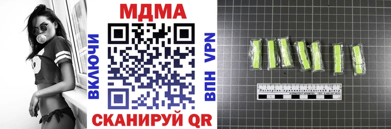 MDMA crystal  Алексеевка 