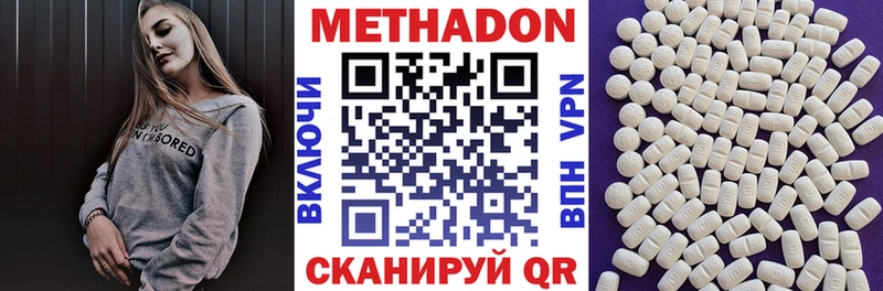 ссылка на мегу ССЫЛКА  Алексеевка  Метадон белоснежный 