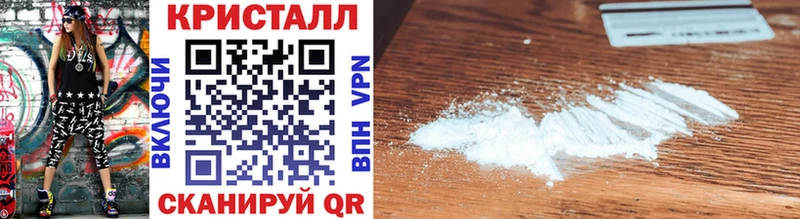 Первитин Methamphetamine Алексеевка