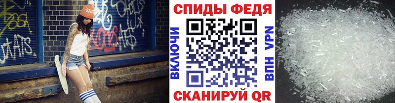 МЕТАМФЕТАМИН витя  купить наркоту  это официальный сайт  Алексеевка 