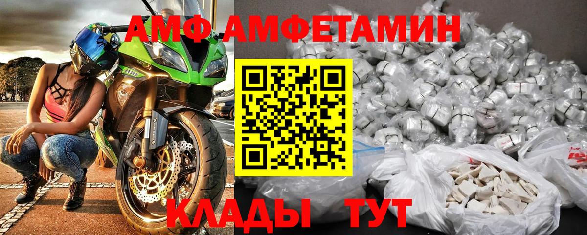 Первитин винт Алексеевка