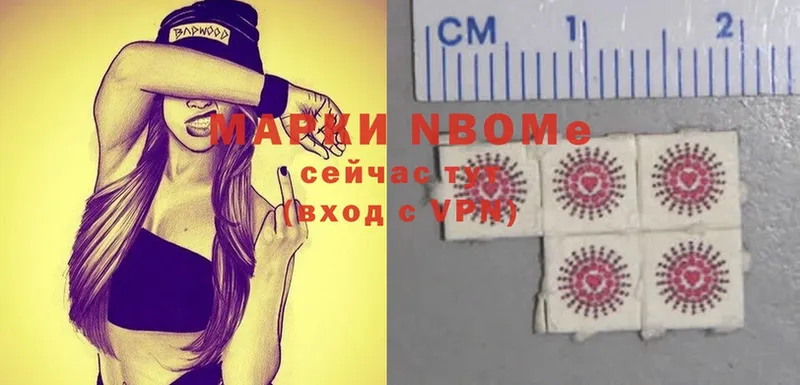 Марки NBOMe 1500мкг  OMG онион  Алексеевка 