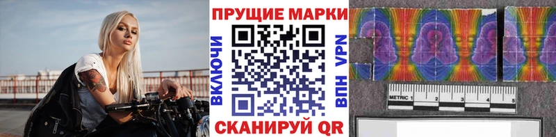 кракен tor  купить наркотики сайты  Алексеевка  Наркотические марки 1,5мг 