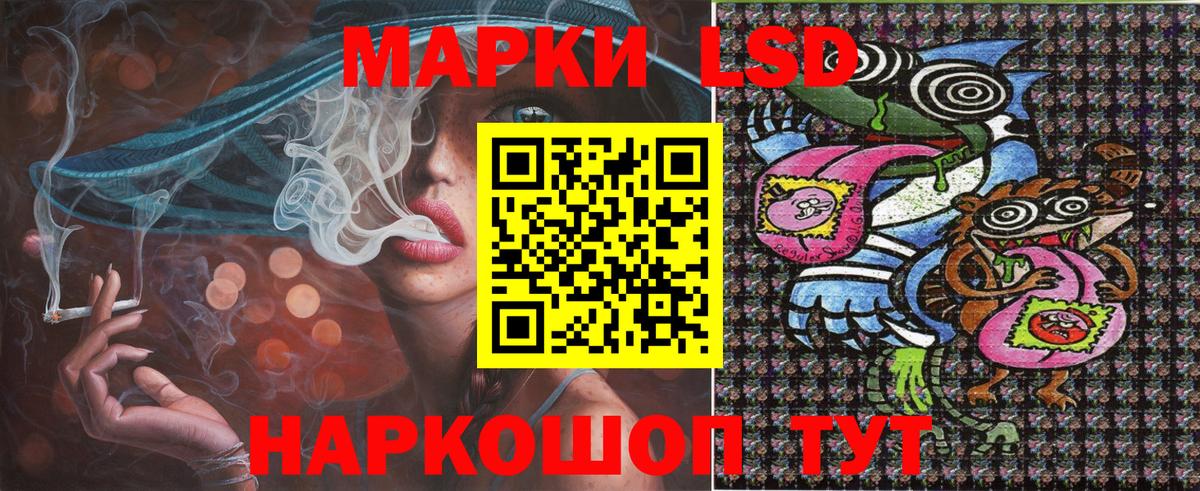Марки N-bome 1,8мг Алексеевка