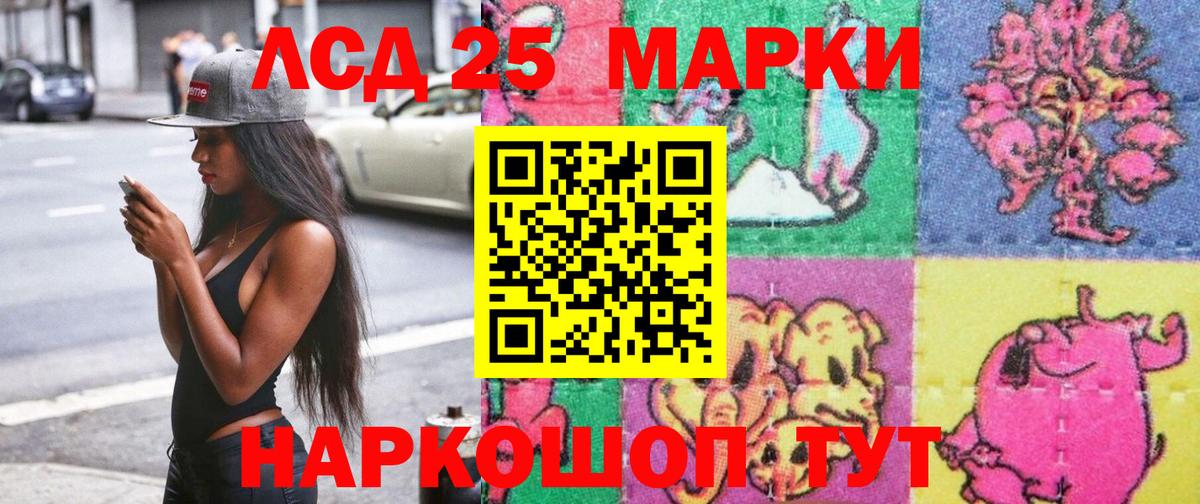 Марки NBOMe 1,8мг  Марки 25I-NBOMe  Алексеевка  Марки NBOMe 1,8мг  Вход с VPN 