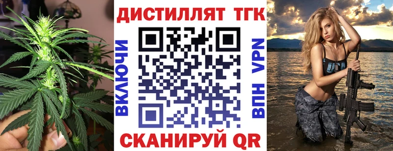 наркота  Алексеевка  ТГК жижа 