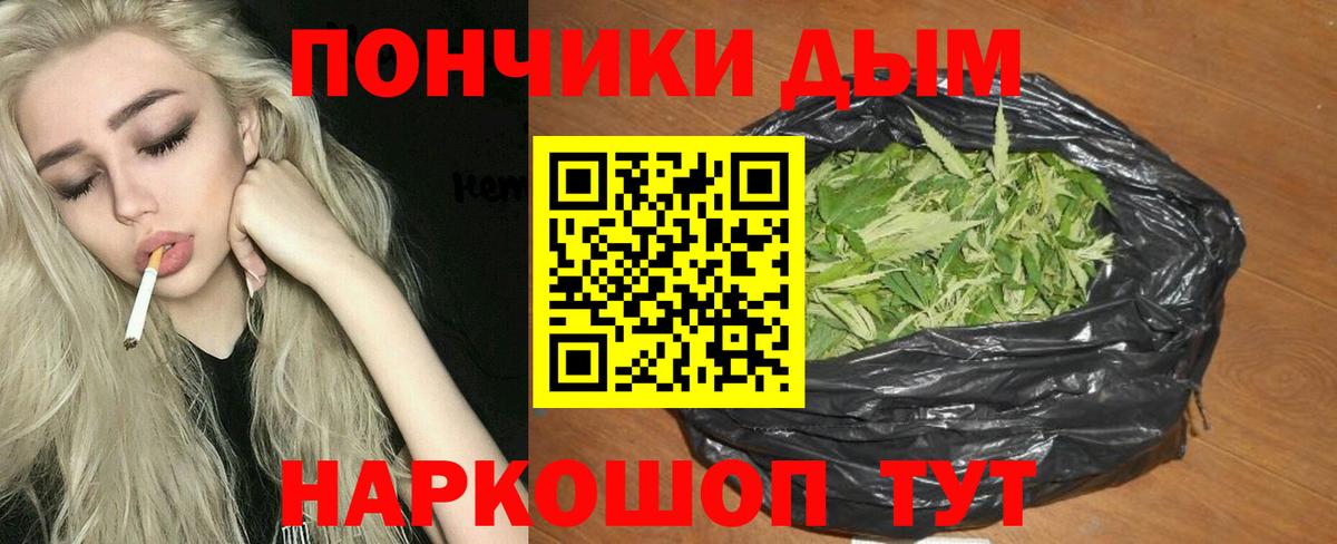 МАРИХУАНА гибрид Алексеевка