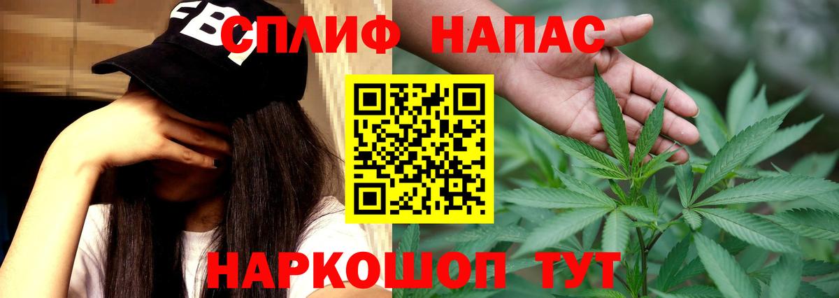 Шишки марихуана семена  Каннабис тримм  МАРИХУАНА конопля  Вход с VPN  Алексеевка  Бошки Шишки White Widow 