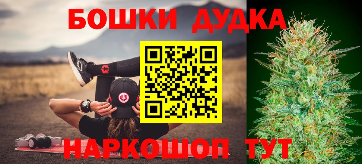 Каннабис White Widow  Канабис ГИДРОПОН  МАРИХУАНА планчик  Алексеевка 