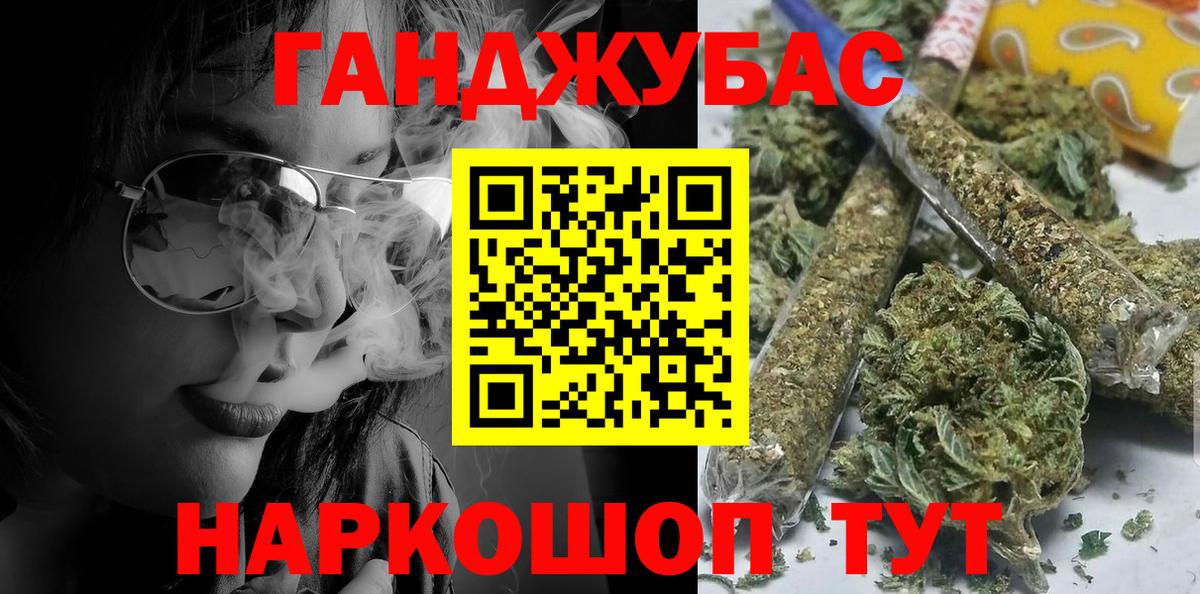 Марихуана план Алексеевка